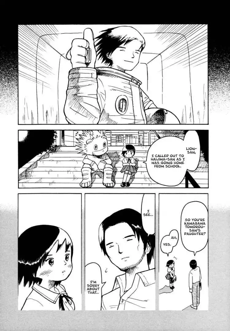 Futatsu no Spica Chapter 27 19